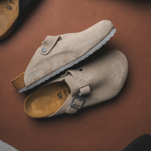 Boston Suede Leather (stone coin)